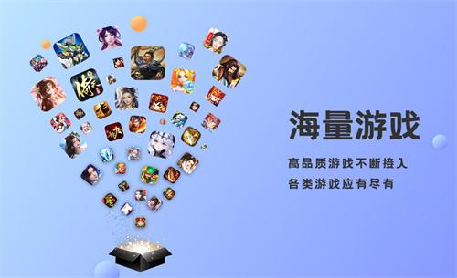 安卓破解游戏平台(十大破解游戏盒子排名)