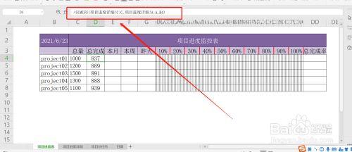 函数sumifs的使用方法步骤(sumifs函数视频讲解)