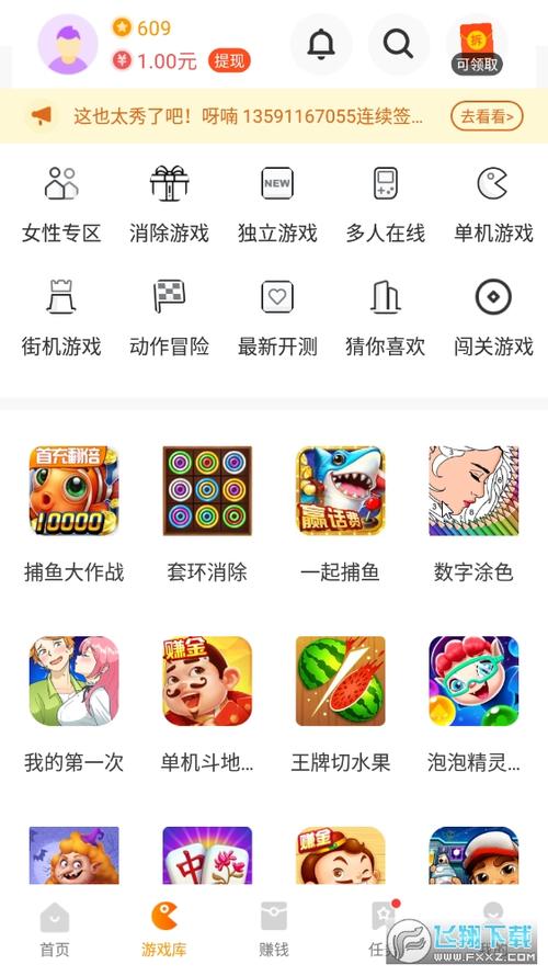 安卓破解游戏平台(十大破解游戏盒子排名)