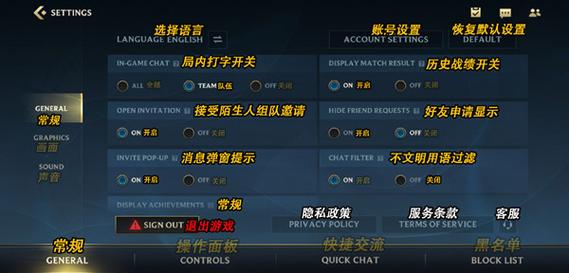 lol怎么隐藏战绩查询(lol怎么隐藏战绩掌盟)