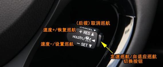 cancel什么意思中文(方向盘cancel键是干什么用的)