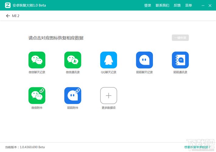 不收费的数据恢复软件(不收费的数据恢复软件卓师兄)