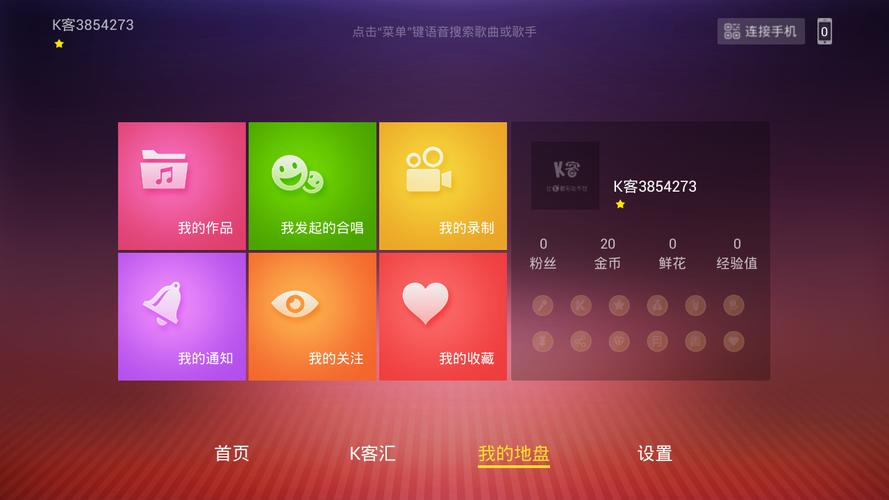 什么软件可以边录音边放歌(什么软件可以边录音边放歌曲)