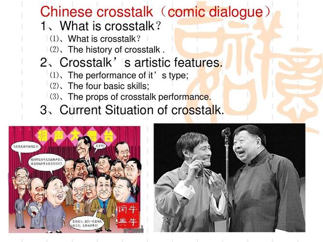 dialogs怎么读英语(dialogue怎么读音英语)