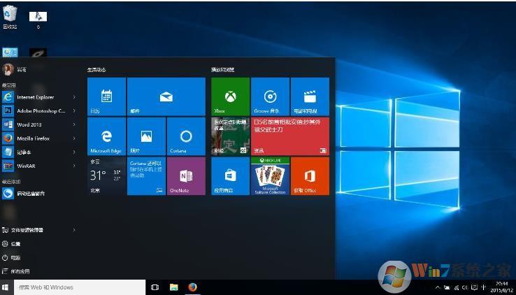 win8和win10哪个好(windows家庭版和专业版)