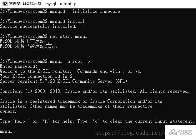 mysql下载安装步骤(mysql下载安装教程8.0.23)