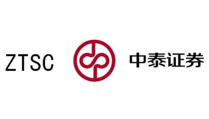 中泰证券官方网站(中泰证券官方网站电话)