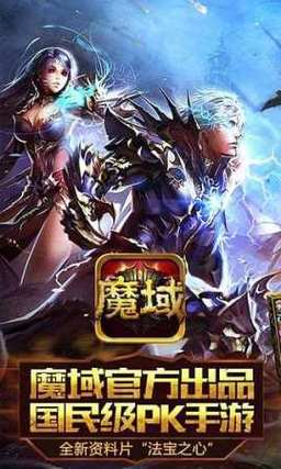 139魔域sf发布网刚开一秒(001my魔域发布网新开服)