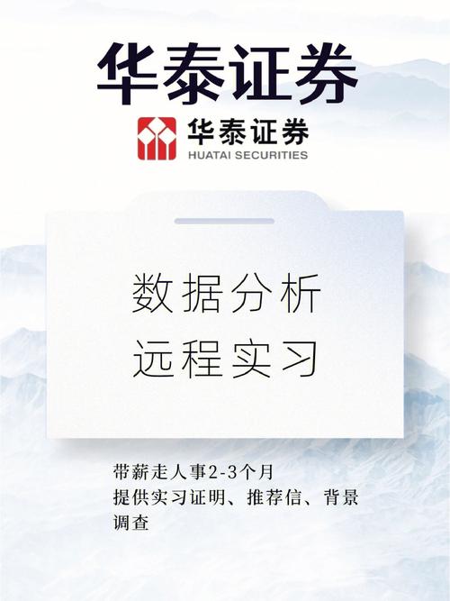 中泰证券官方网站(中泰证券官方网站电话)