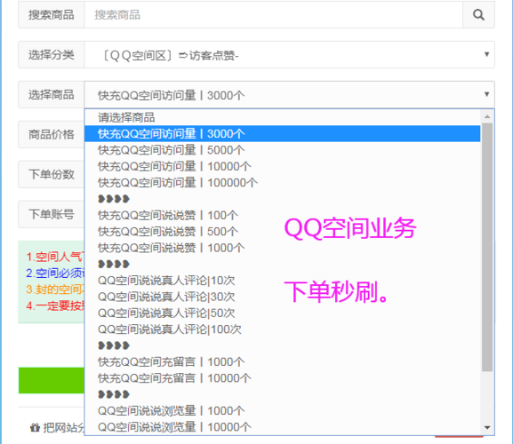 下载QQ空间软件oppof15手机版的(安装qq空间app下载)