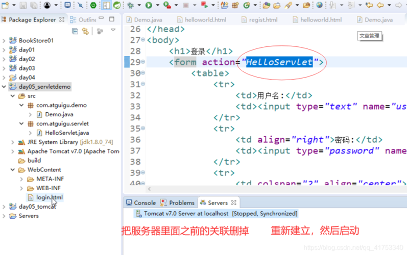 javase是什么意思(javase和javaee的区别)