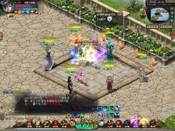 139魔域sf发布网刚开一秒(001my魔域发布网新开服)