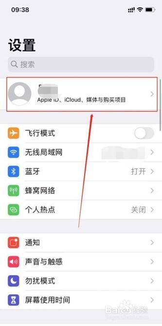 iPhone更新按软件从小变大(苹果更新软件为什么那么大)