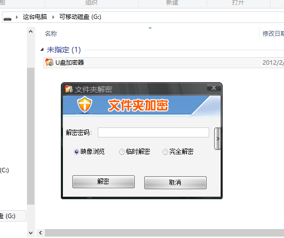 内存卡加密软件那种好(加密内存卡什么意思)