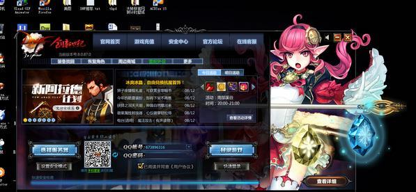 dnf怎么让分解机快速升级(dnf体验服打不开登录器了)