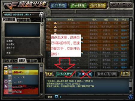 cf怎么一个人开游戏(cf一个人怎么开游戏)