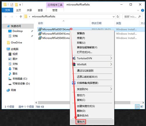 如何卸载office2003(如何卸载office2007版本)