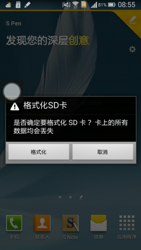 内存卡加密软件那种好(加密内存卡什么意思)