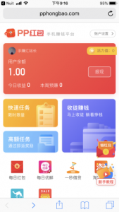 10元提现的软件(10元提现的软件有哪些)