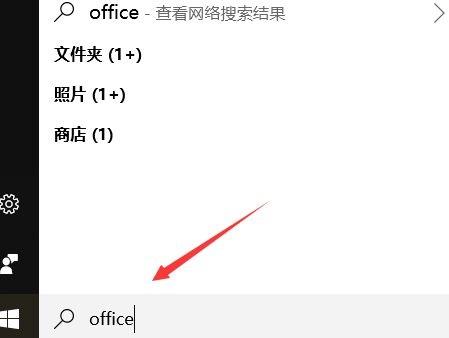 如何卸载office2003(如何卸载office2007版本)