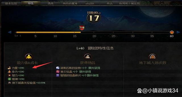 dnf刷熟练度最快的方法是什么(dnf熟练度怎么提升快2020)