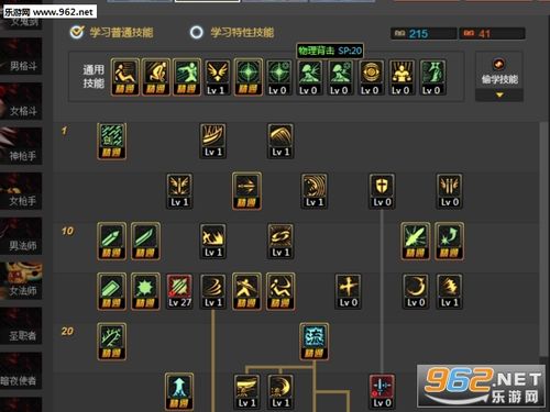 dnf刷熟练度最快的方法是什么(dnf熟练度怎么提升快2020)