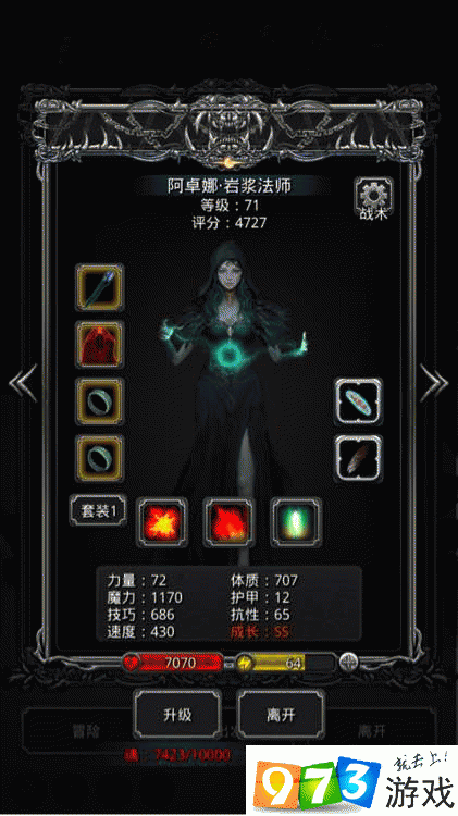 地下城堡2每日密令2023(地下城堡2每日密令20238月)