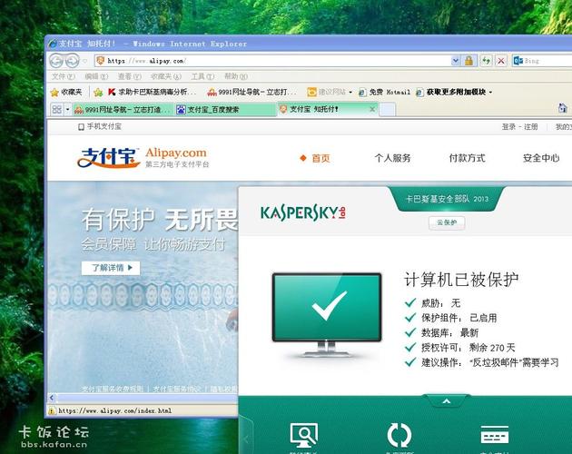 卡巴斯基安全支付(卡巴斯基账户)