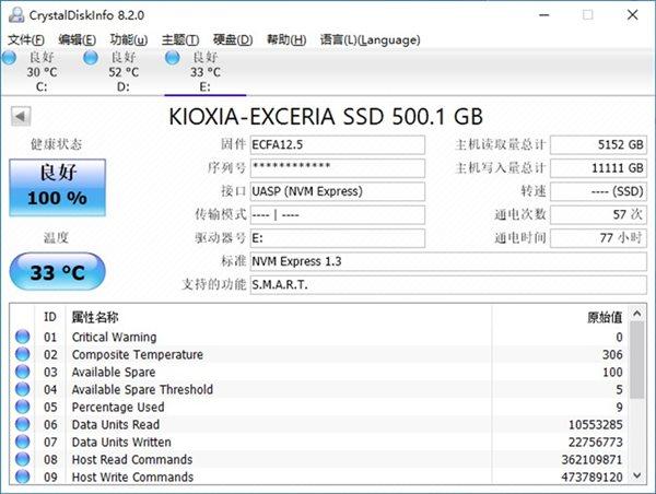 aida64序列号(AIDA序列号2023年10月)