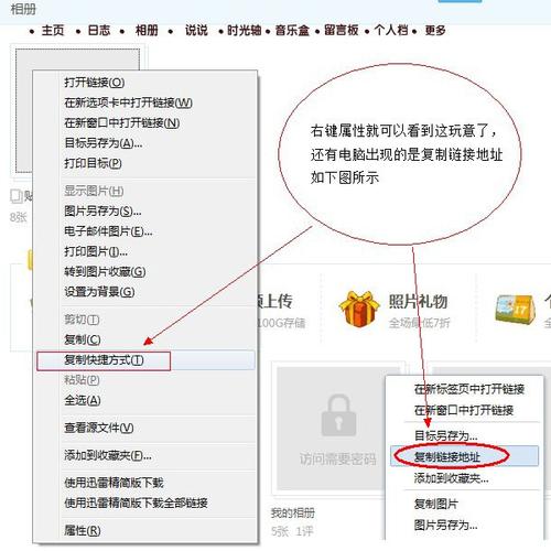 qq空间加密了怎么破解密码(qq空间加密了怎么破解不了)