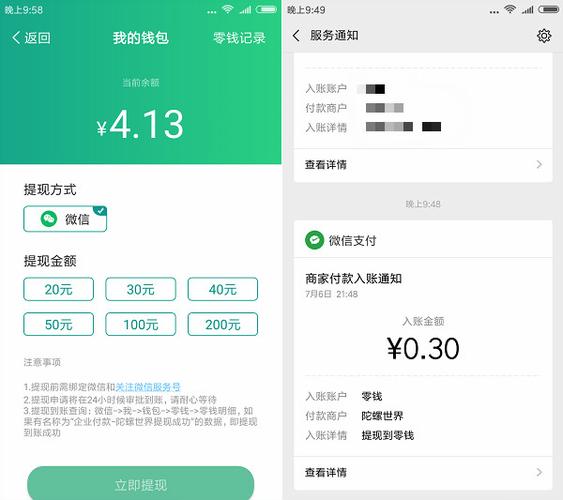 10元提现的软件(10元提现的软件有哪些)