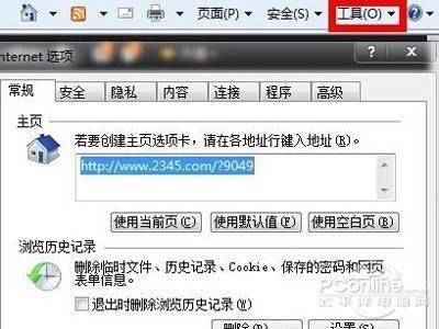 qq空间加密了怎么破解密码(qq空间加密了怎么破解不了)