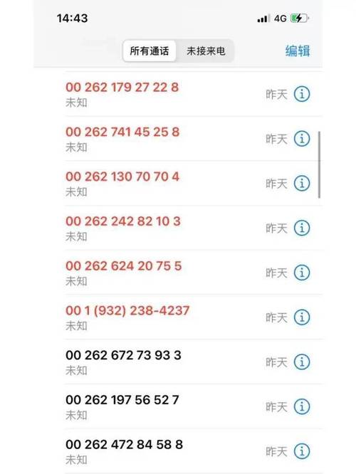ios骚扰短信拦截软件哪个好(ios拦截骚扰电话短信)