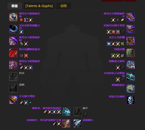 wow副本掉落物品查询app(魔兽世界80级装备数据库手机)