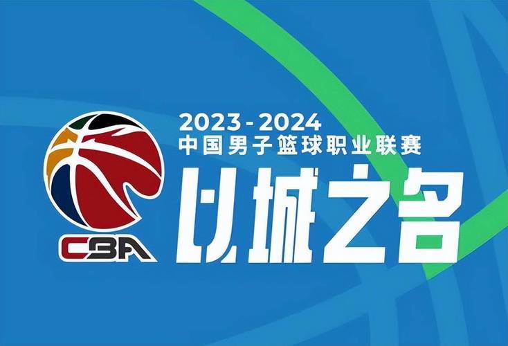 nba季后赛(cba常规赛)