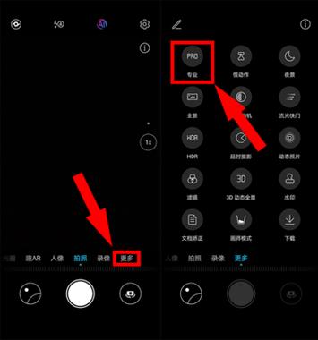 emui50系统软件切换(emui11快速切换app)