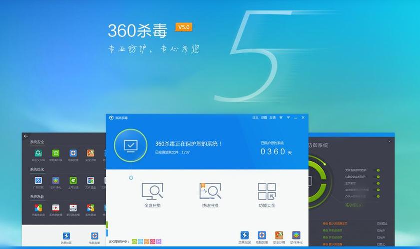 360卫士手机版(手机杀毒官方免费版)