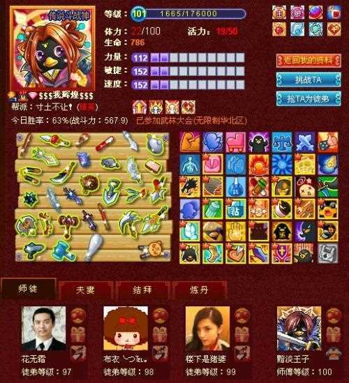 决战江湖各门派玩法(决战江湖各门派称号)