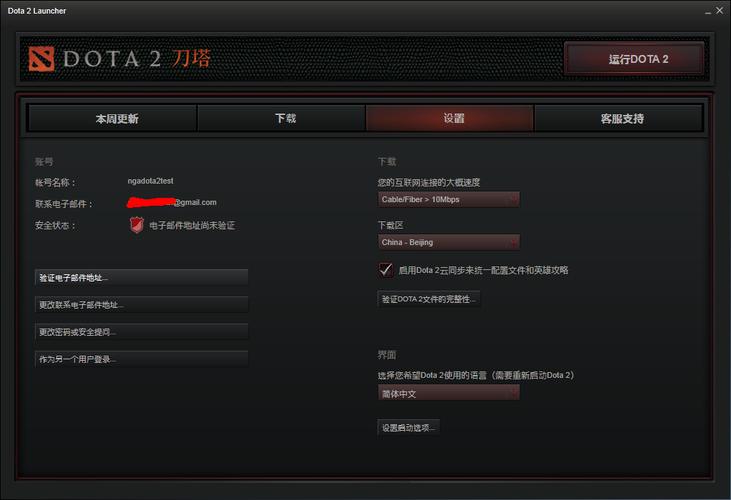 dota2注册账号麻烦(dota2账号注册网址)