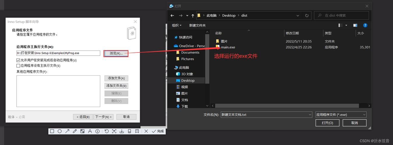 inno打包出来的软件报毒(打包安装程序为什么内存这么大)