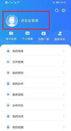 免费查询个人档案(免费查询个人档案平台)