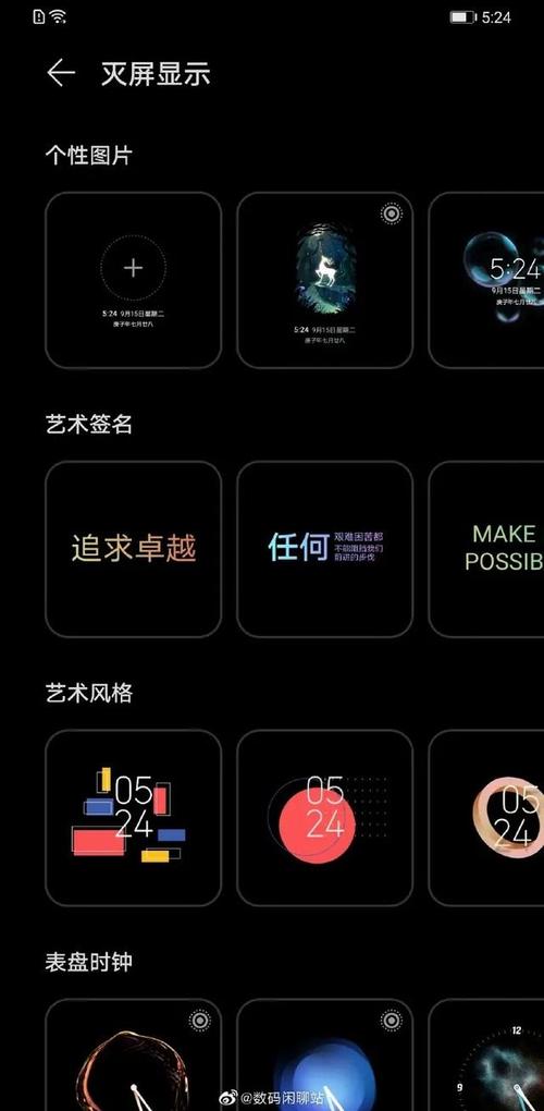 emui50系统软件切换(emui11快速切换app)