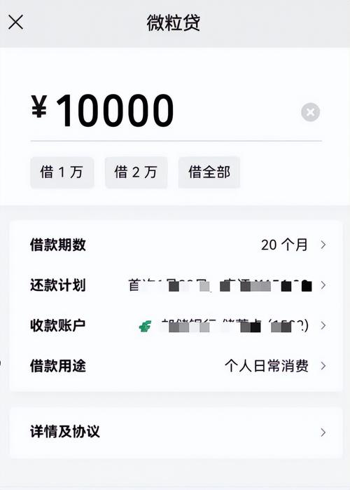 什么借钱的软件比较好(什么借钱的软件比较好下款)