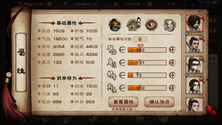 wow副本掉落物品查询app(魔兽世界80级装备数据库手机)