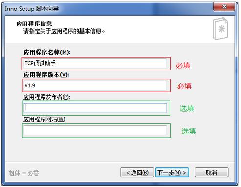 inno打包出来的软件报毒(打包安装程序为什么内存这么大)