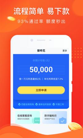 什么借钱的软件比较好(什么借钱的软件比较好下款)