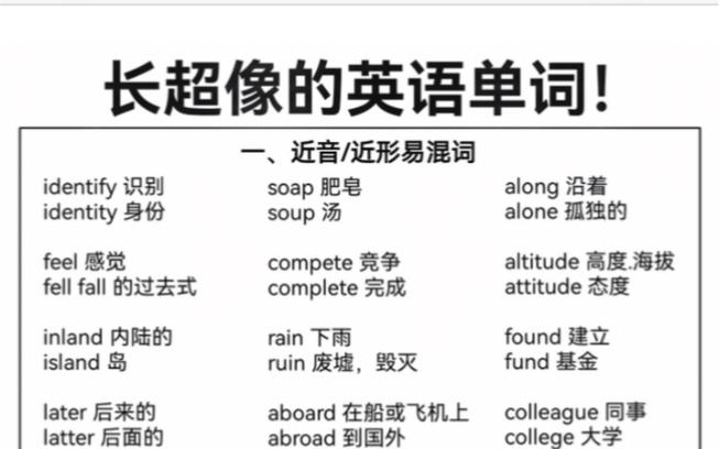 identical怎么读(identity怎么读英语发音)