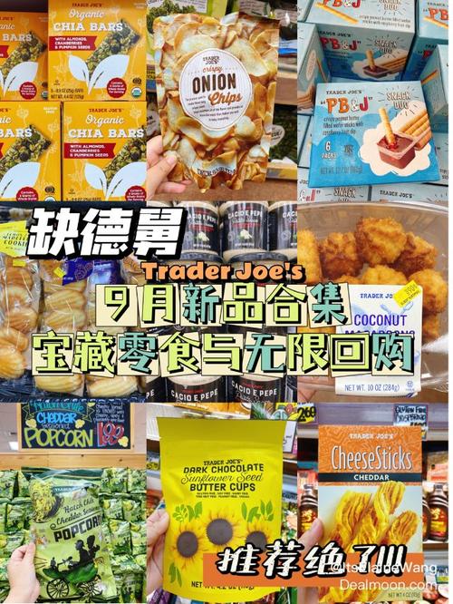 北美省钱快报(省钱快报公司简介)