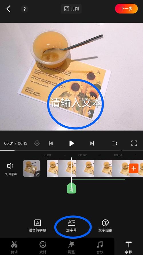 快手怎么做照片影集(快手怎么制作图片集)