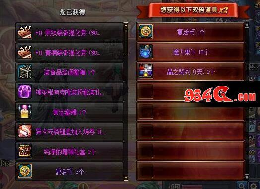 dnf盒子多少钱(dnf现在怎么买盒子)